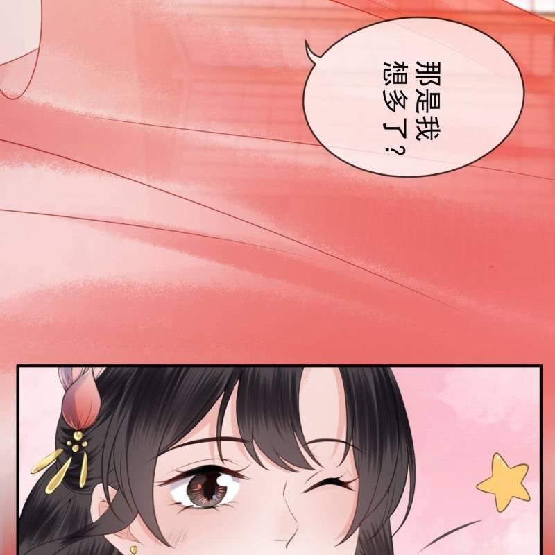 第137话  来访者(1/2)-第138话