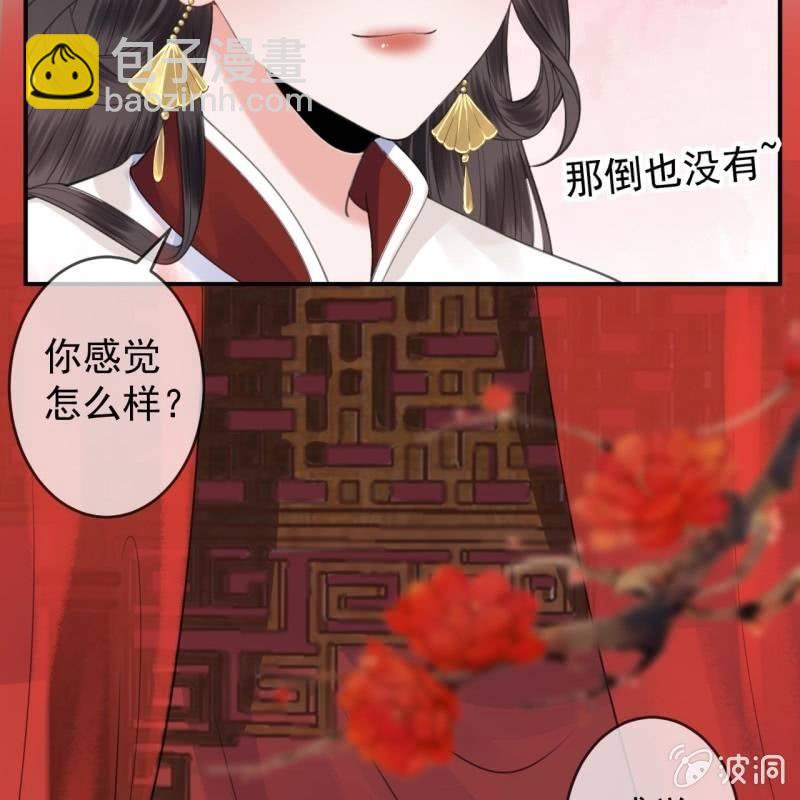 第137话  来访者(1/2)-第138话
