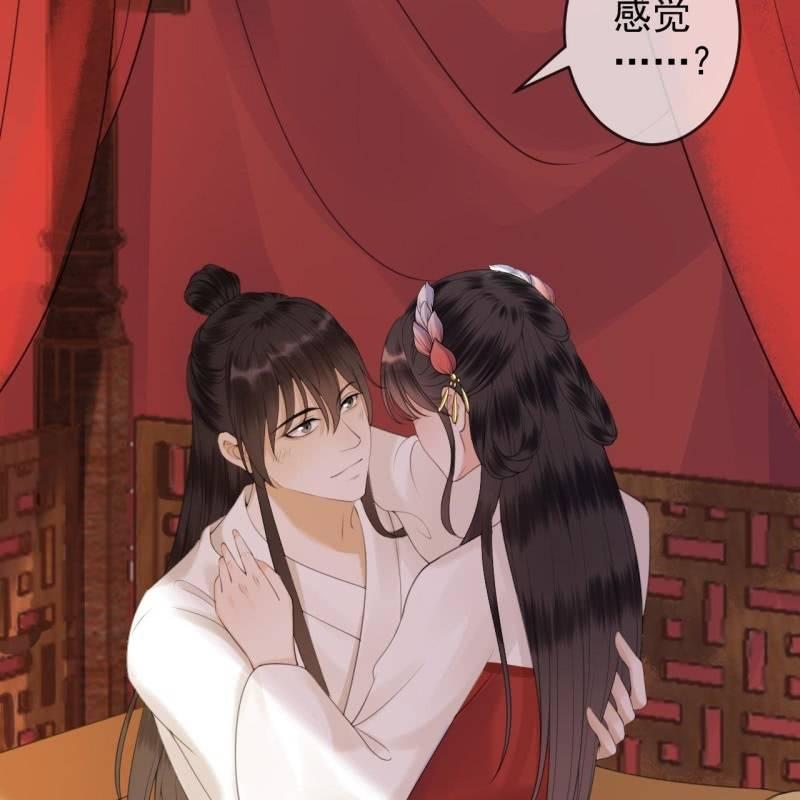 第137话  来访者(1/2)-第138话