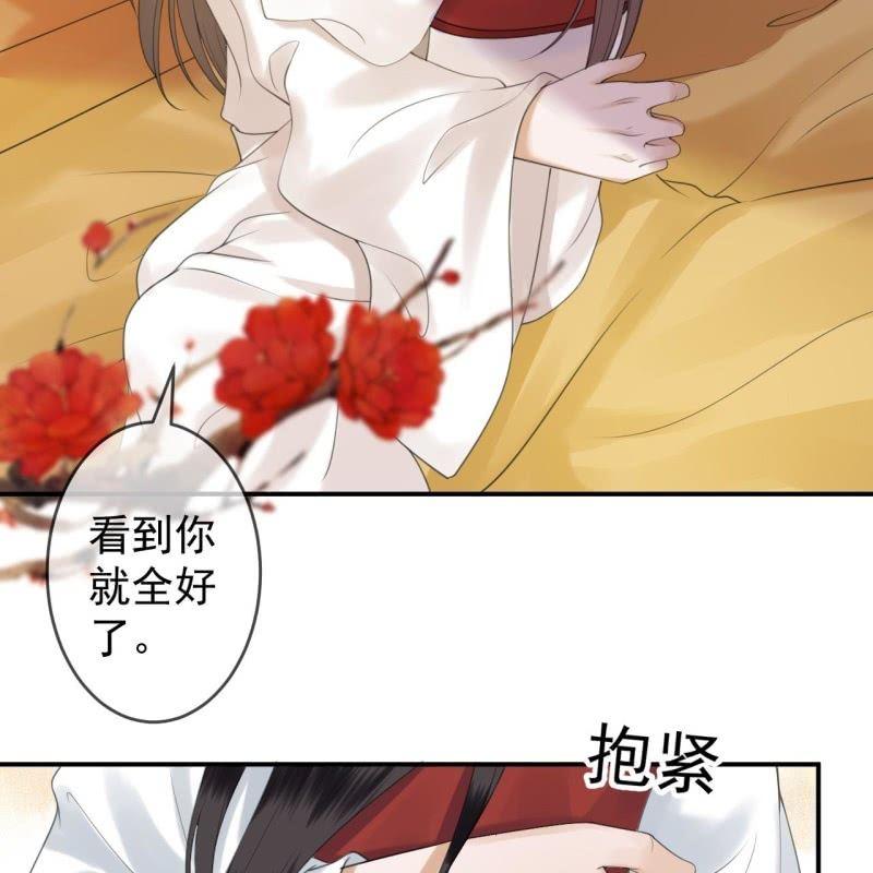 第137话  来访者(1/2)-第138话