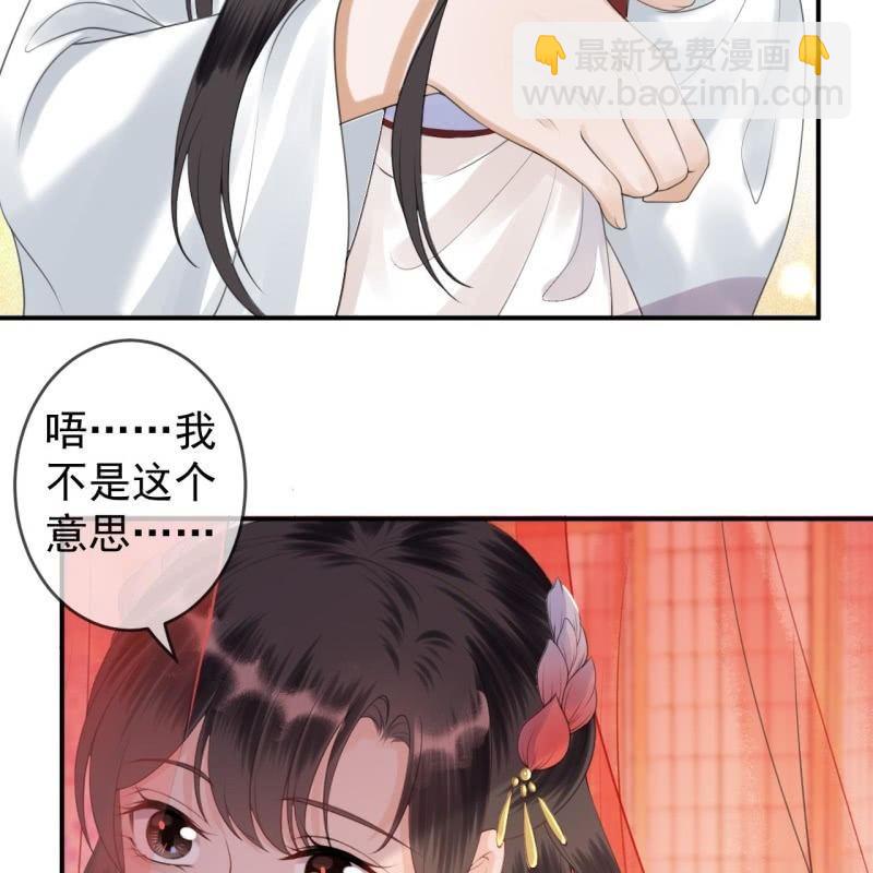 第137话  来访者(1/2)-第138话