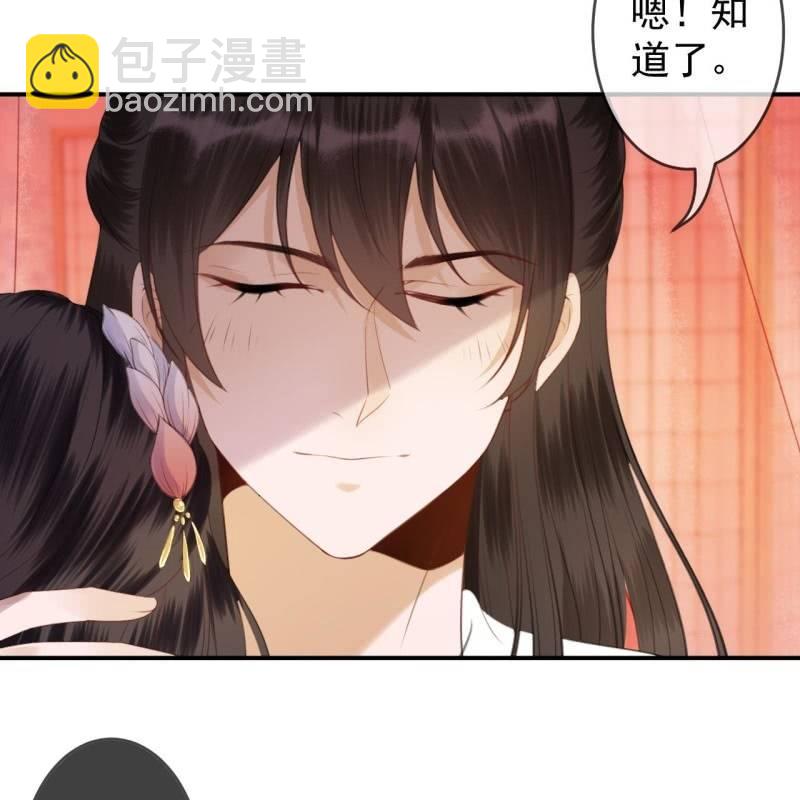 第137话  来访者(1/2)-第138话