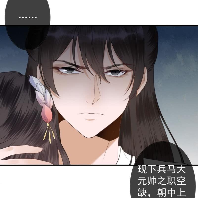 第137话  来访者(1/2)-第138话
