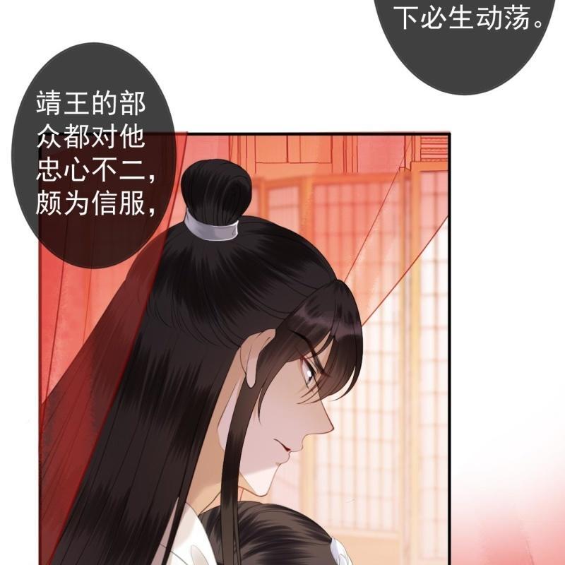 第137话  来访者(1/2)-第138话