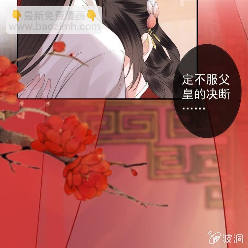 第137话  来访者(1/2)-第138话