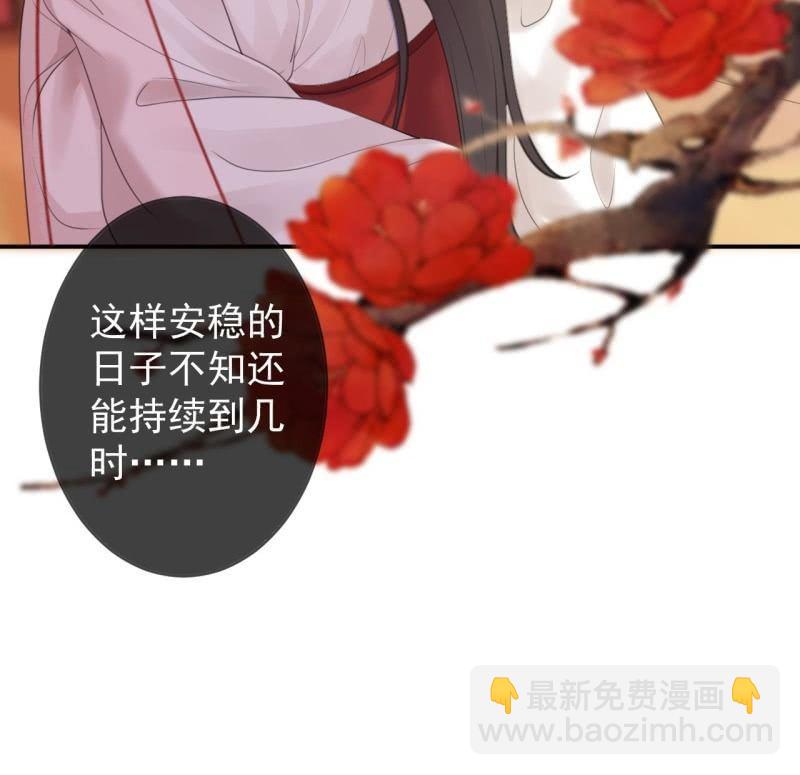 第137话  来访者(1/2)-第138话