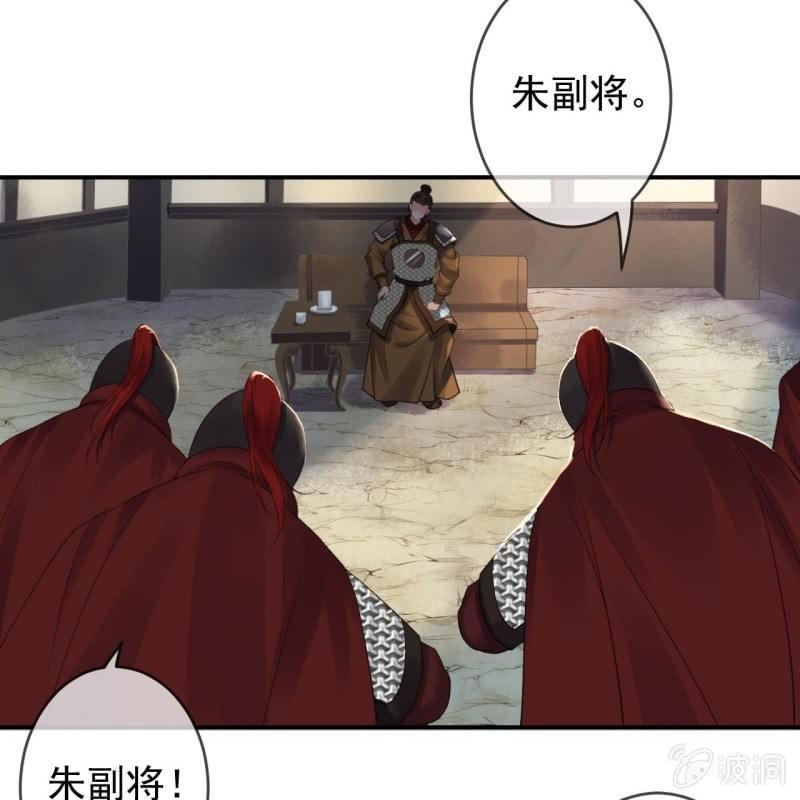 第137话  来访者(1/2)-第138话
