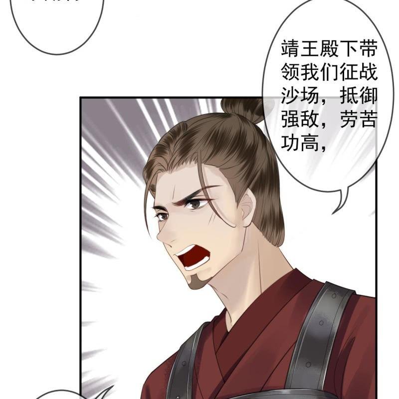 第137话  来访者(1/2)-第138话