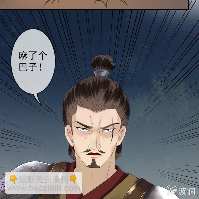 第137话  来访者(1/2)-第138话