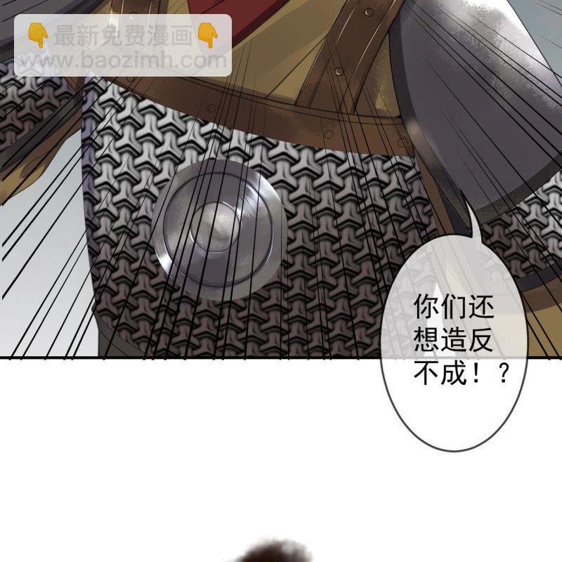 第137话  来访者(1/2)-第138话