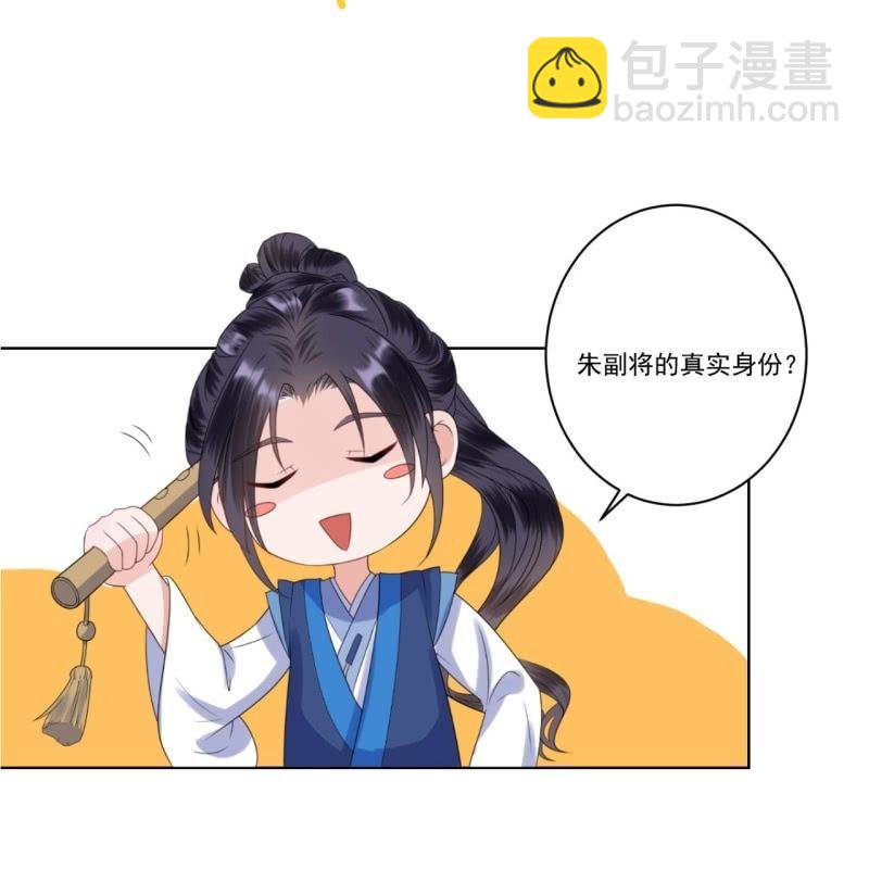 第137话  来访者(1/2)-第138话