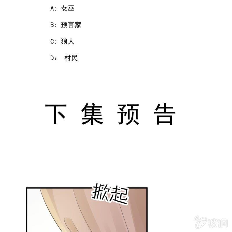 第137话  来访者(1/2)-第138话