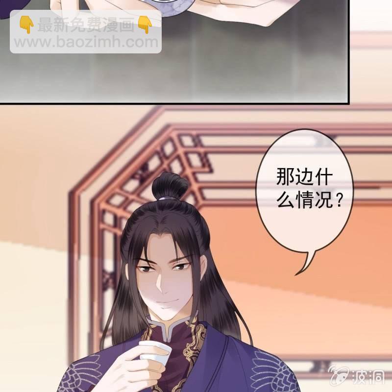 第137话  来访者(1/2)-第138话