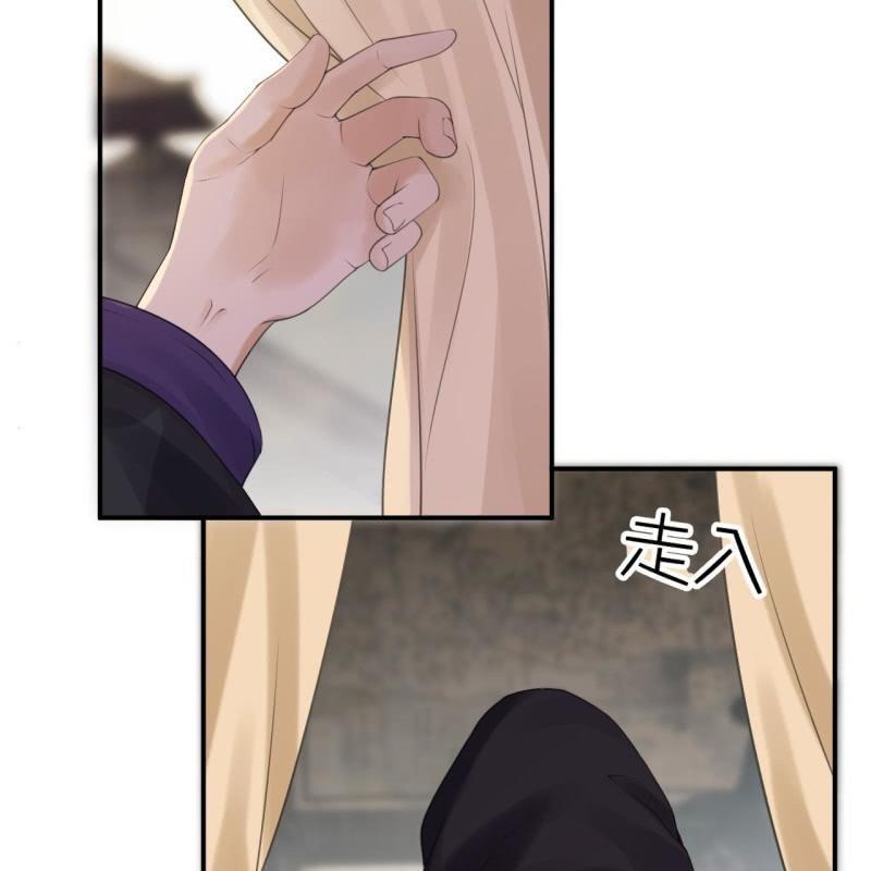第137话  来访者(1/2)-第138话