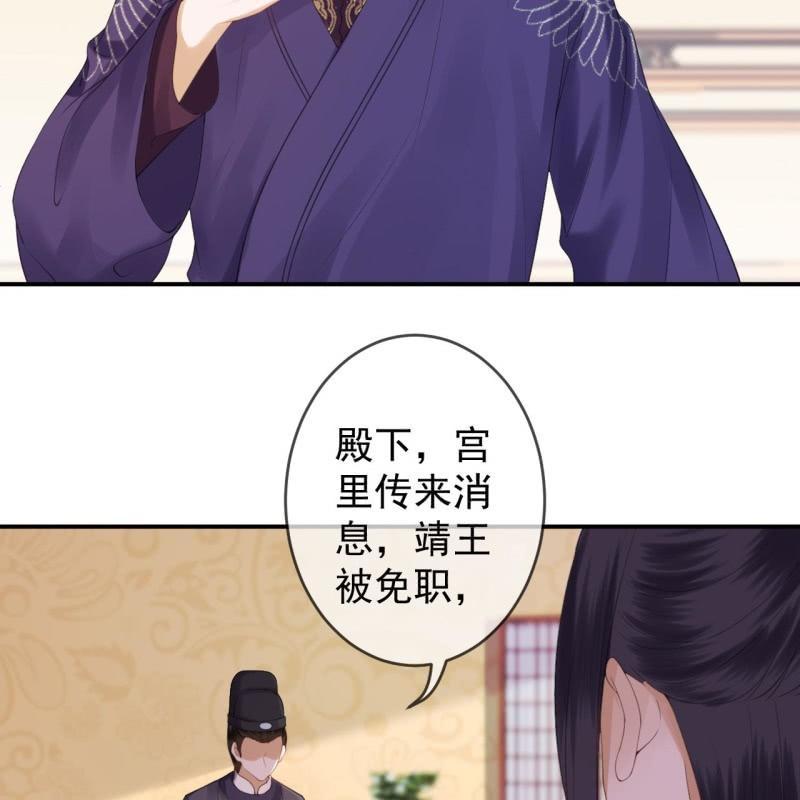 第137话  来访者(1/2)-第138话