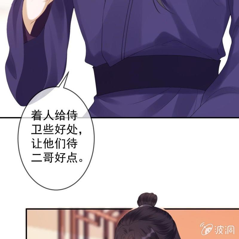 第137话  来访者(1/2)-第138话