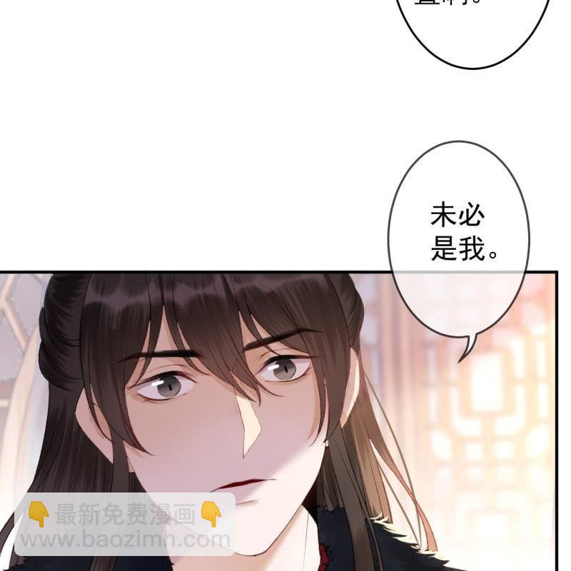 第139话 各抒己见-第140话