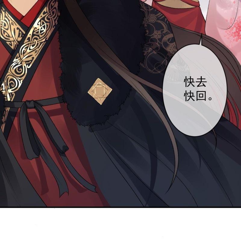 第139话 各抒己见-第140话