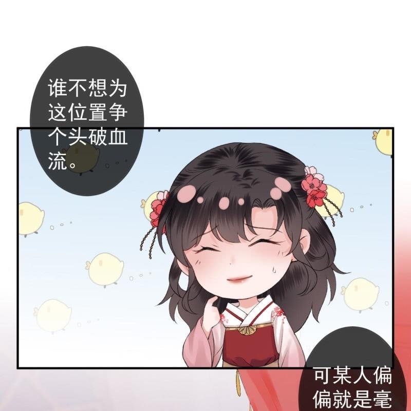 第139话 各抒己见-第140话