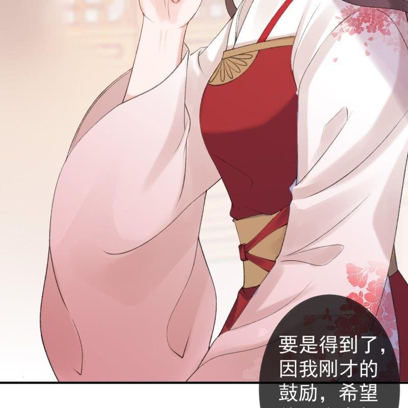 第139话 各抒己见-第140话