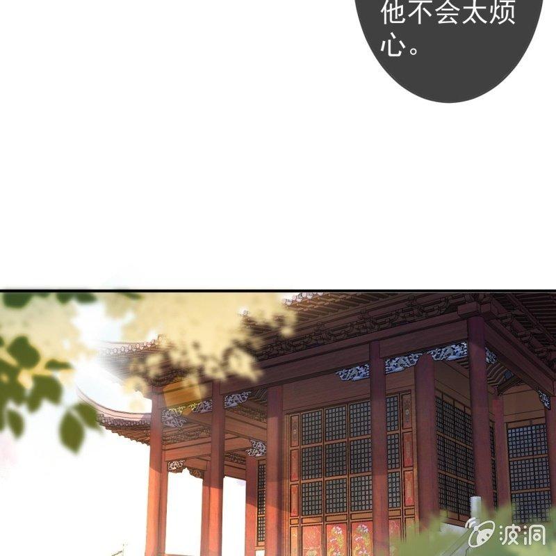第139话 各抒己见-第140话