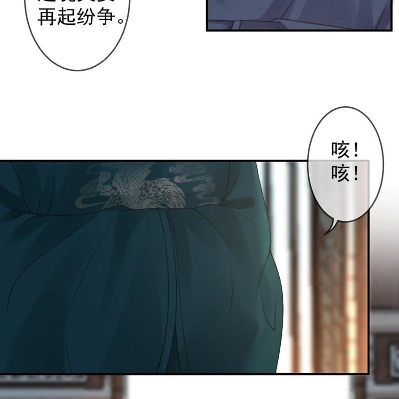 第139话 各抒己见-第140话