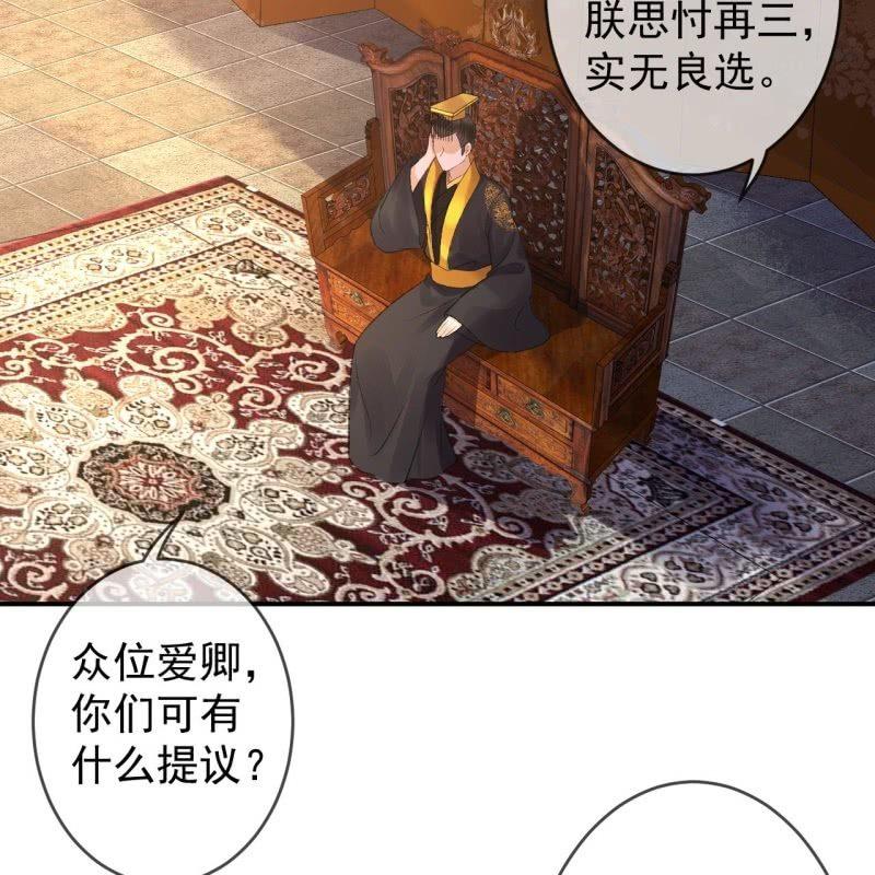 第139话 各抒己见-第140话