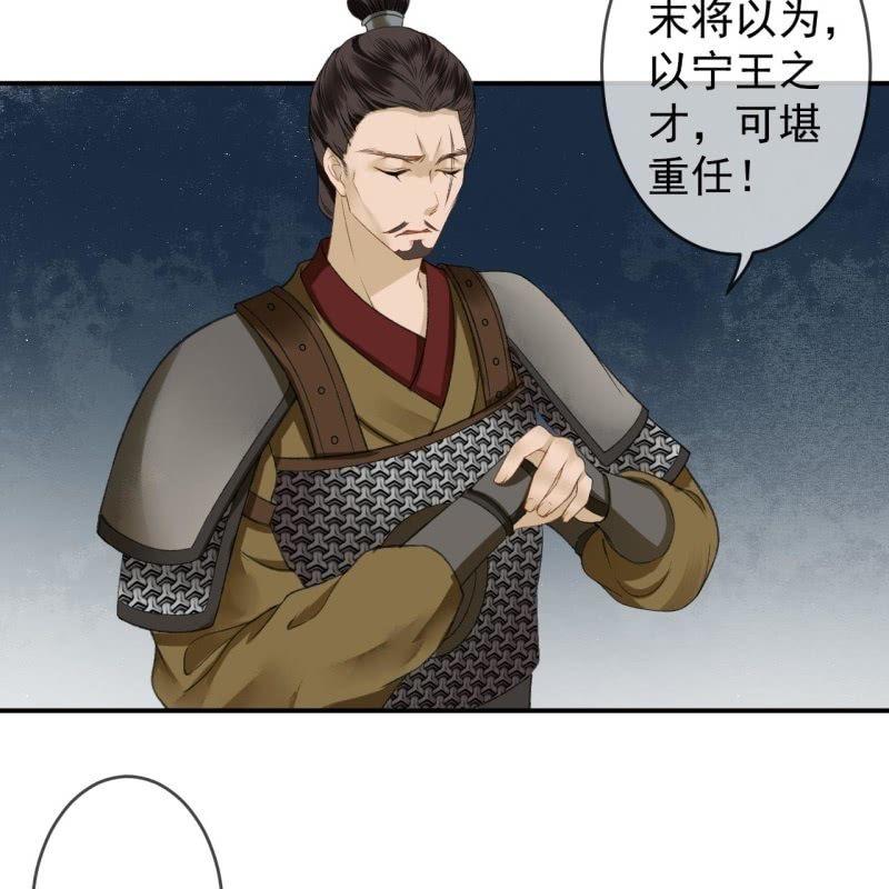 第139话 各抒己见-第140话