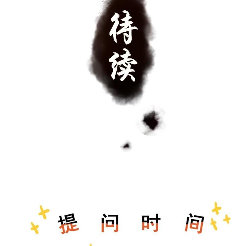 第139话 各抒己见-第140话