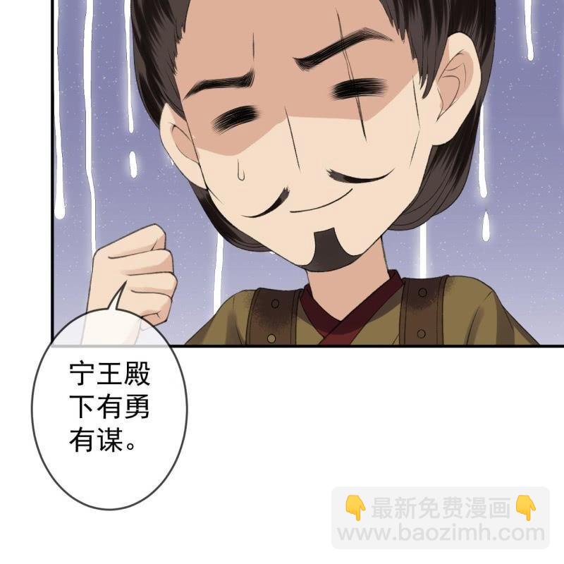 第139话 各抒己见-第140话