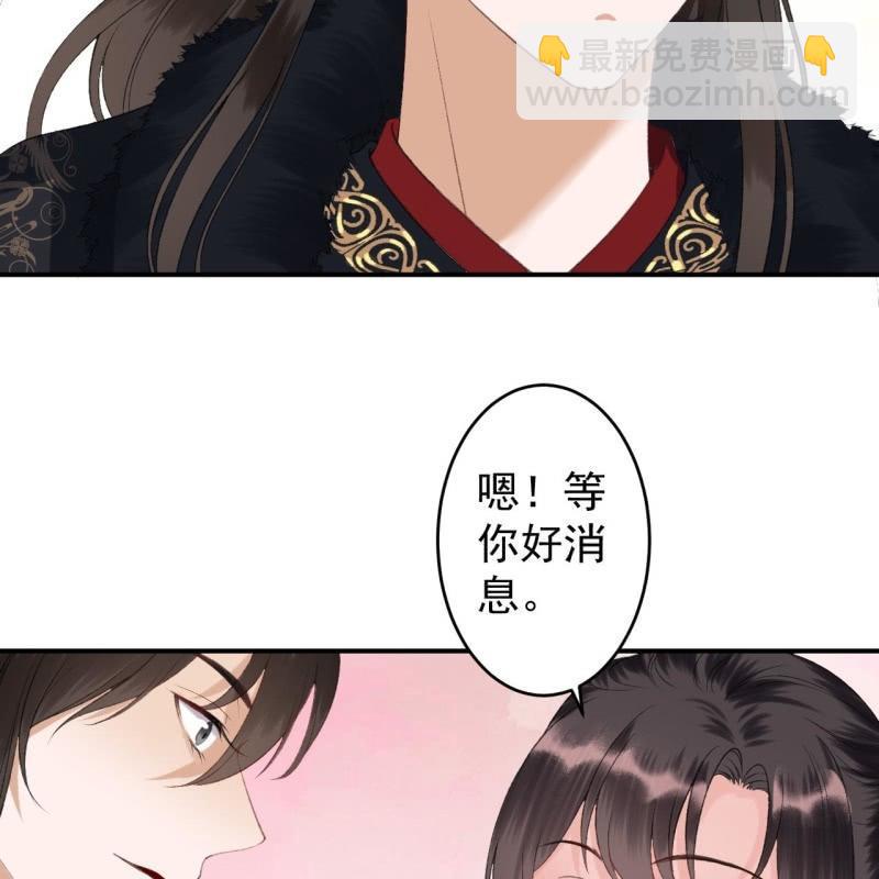 第139话 各抒己见-第140话