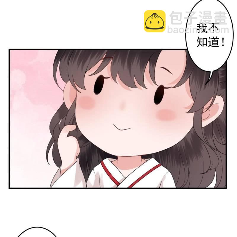 第141话 寻常日子(1/2)-第142话