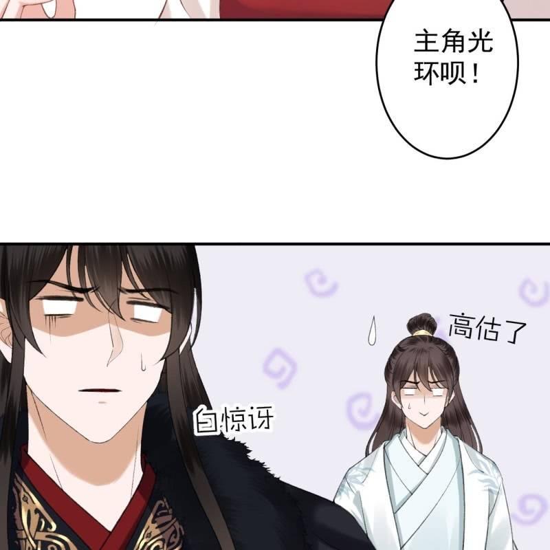 第141话 寻常日子(1/2)-第142话