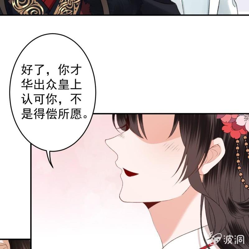 第141话 寻常日子(1/2)-第142话