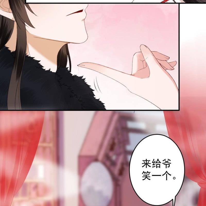 第141话 寻常日子(1/2)-第142话