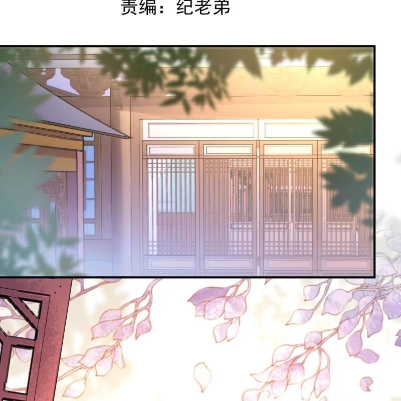 第141话 寻常日子(1/2)-第142话