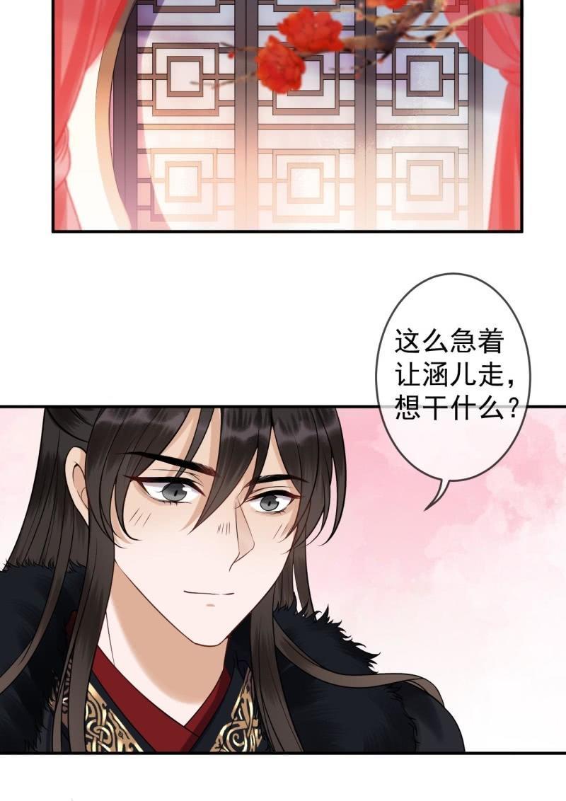第141话 寻常日子(1/2)-第142话