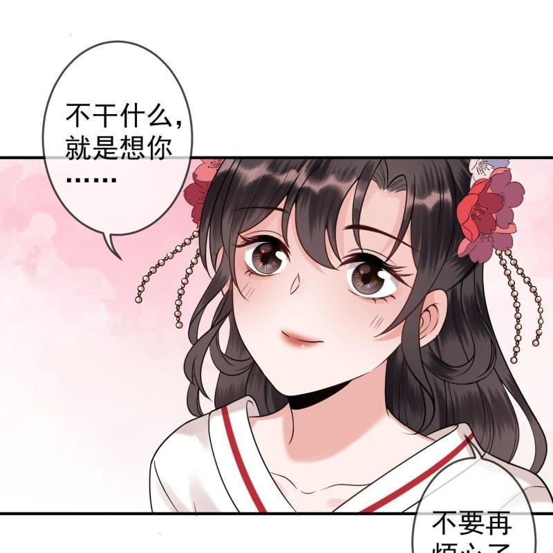 第141话 寻常日子(1/2)-第142话