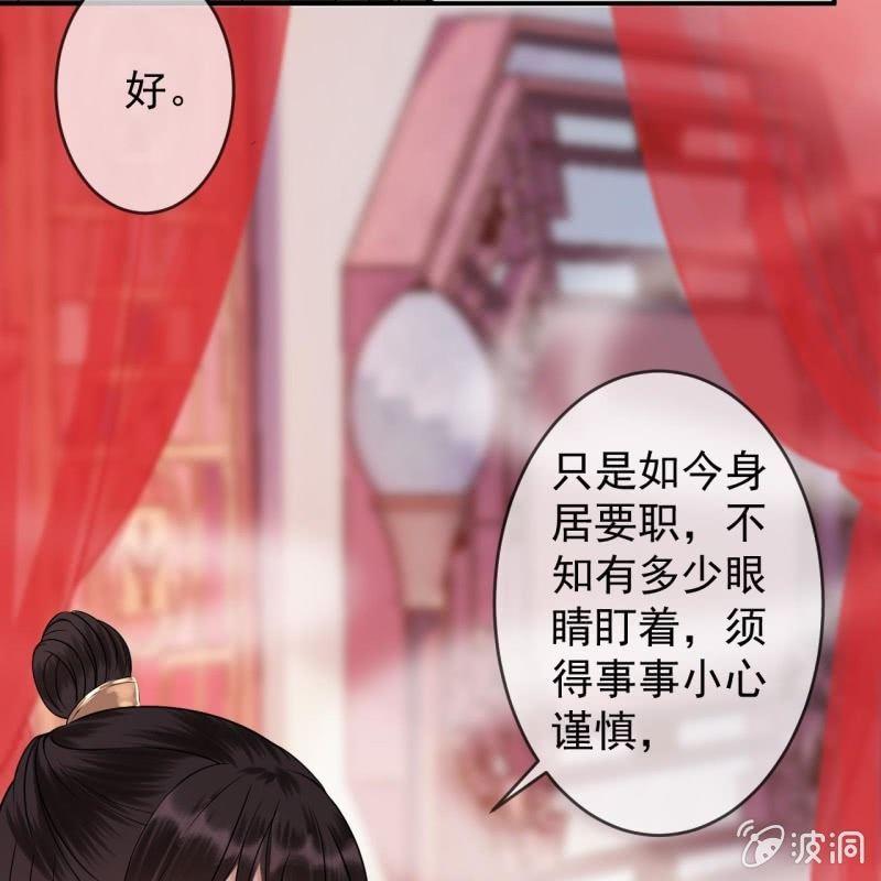 第141话 寻常日子(1/2)-第142话