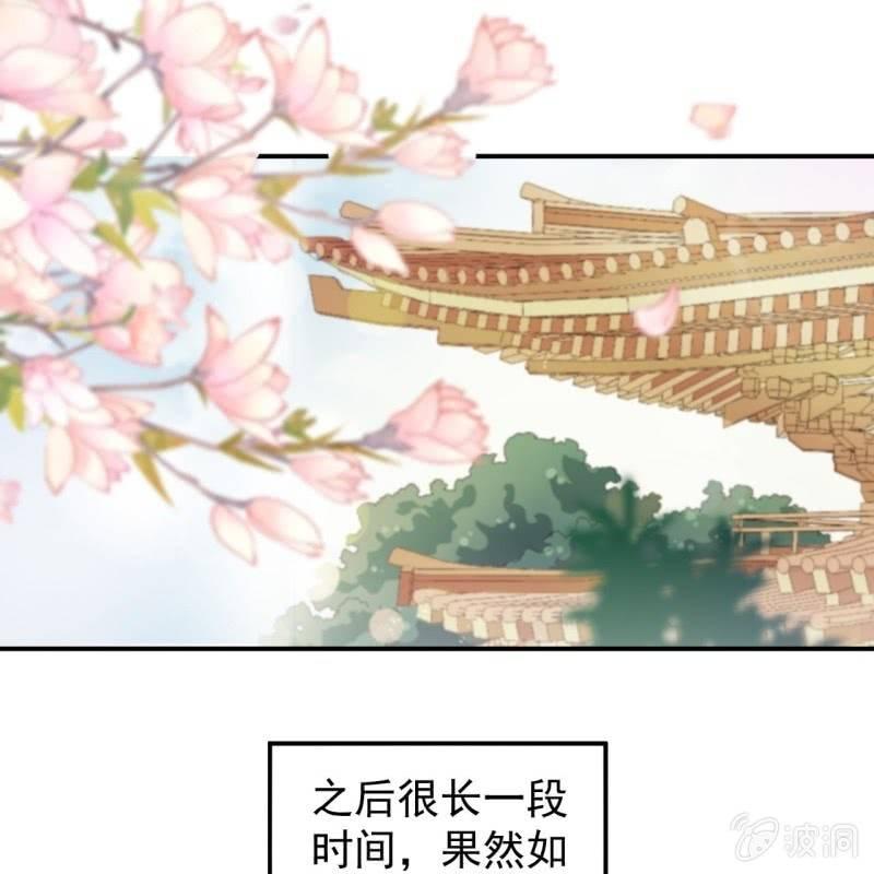 第141话 寻常日子(1/2)-第142话