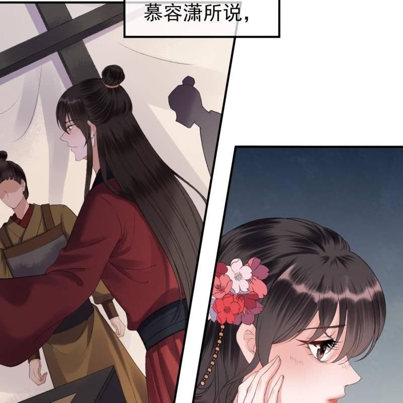 第141话 寻常日子(1/2)-第142话