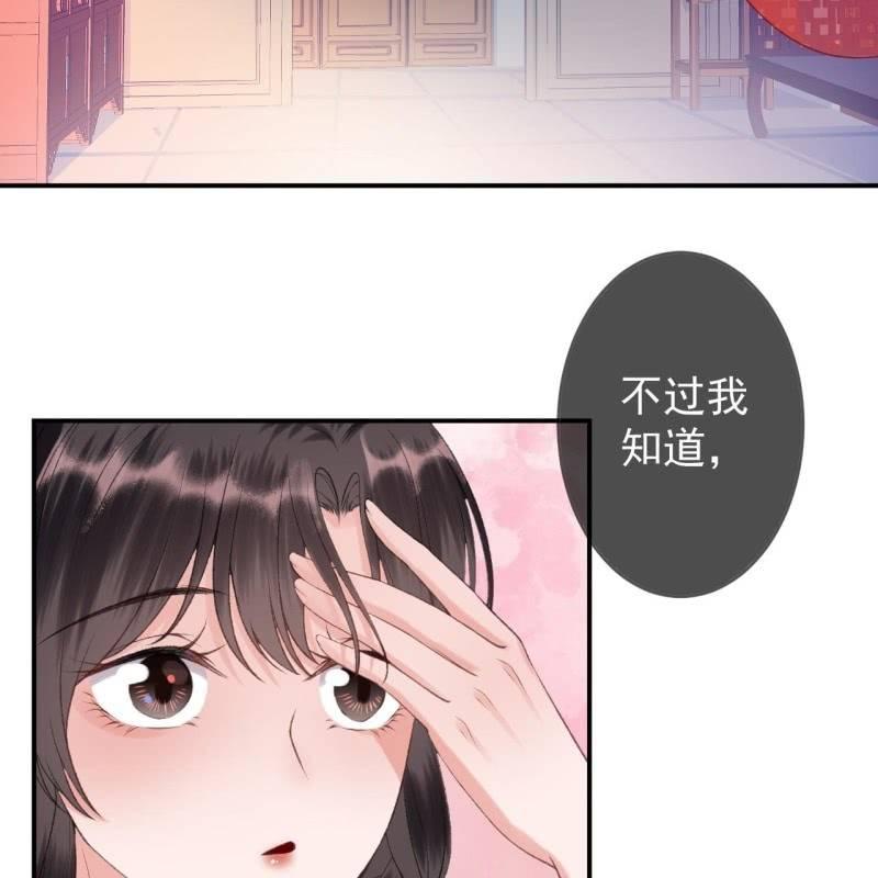 第141话 寻常日子(1/2)-第142话
