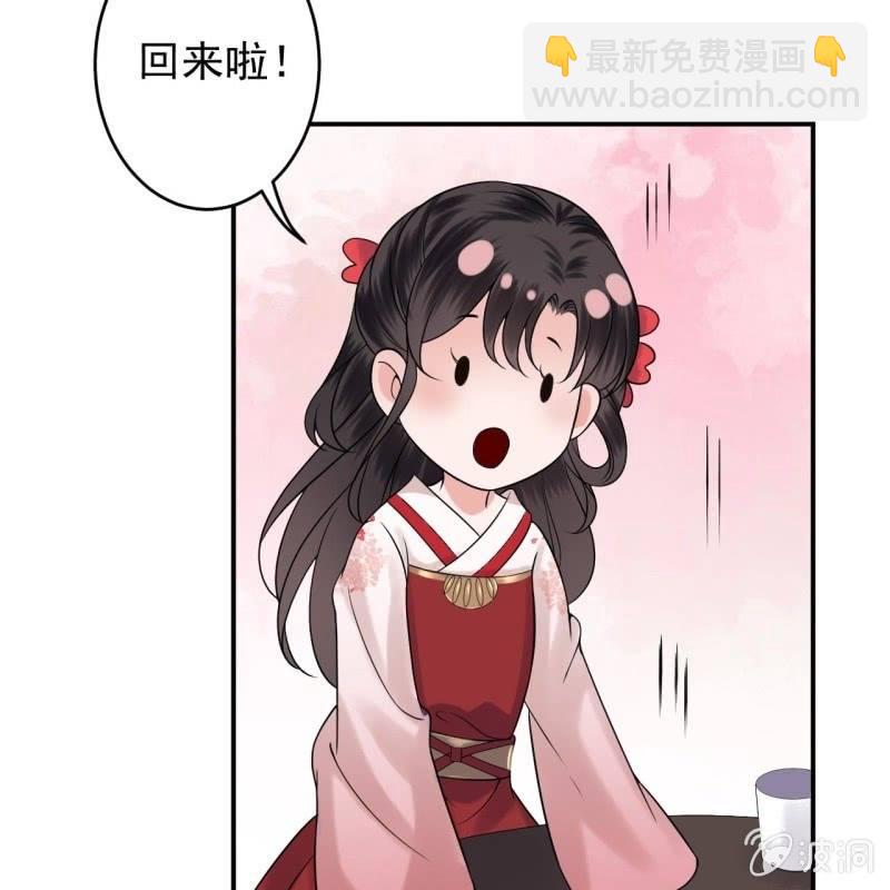 第141话 寻常日子(1/2)-第142话