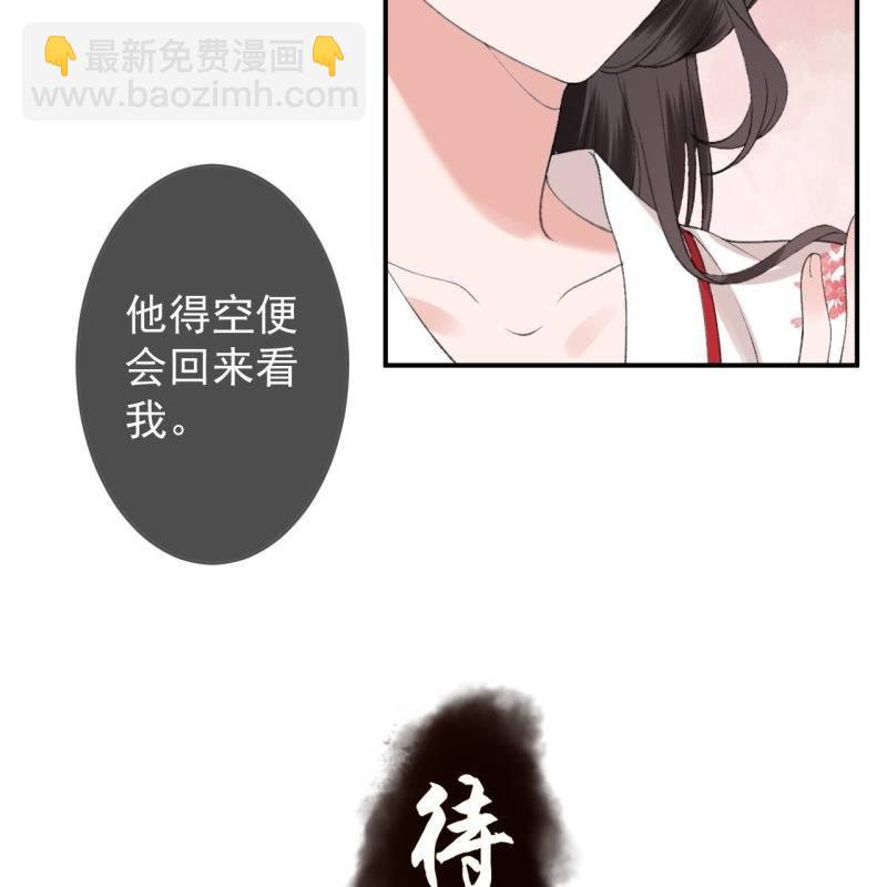 第141话 寻常日子(1/2)-第142话