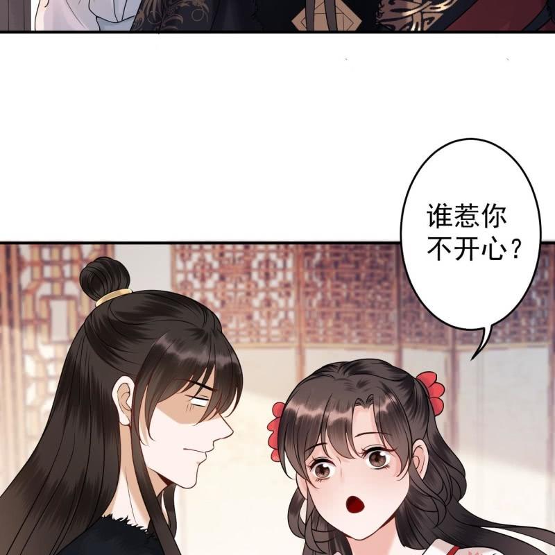 第141话 寻常日子(1/2)-第142话