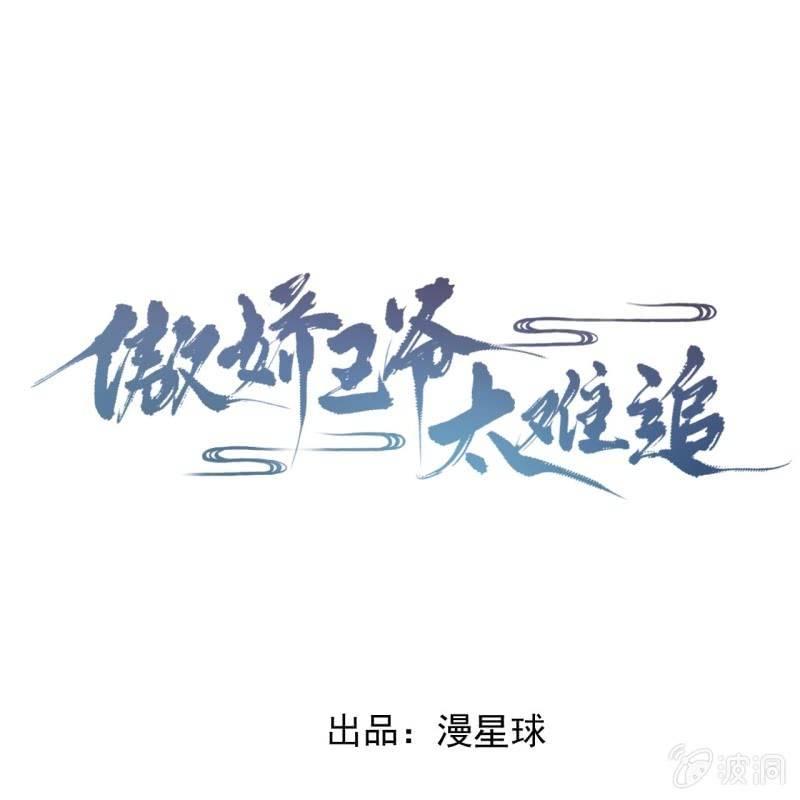 第143话 梦境？现实？(1/2)-第144话