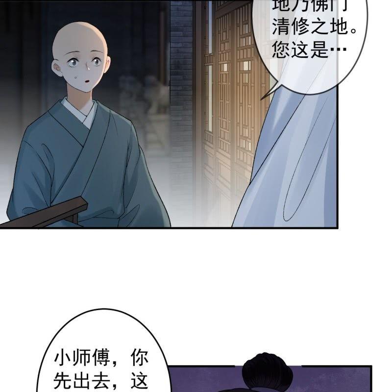 第143话 梦境？现实？(1/2)-第144话