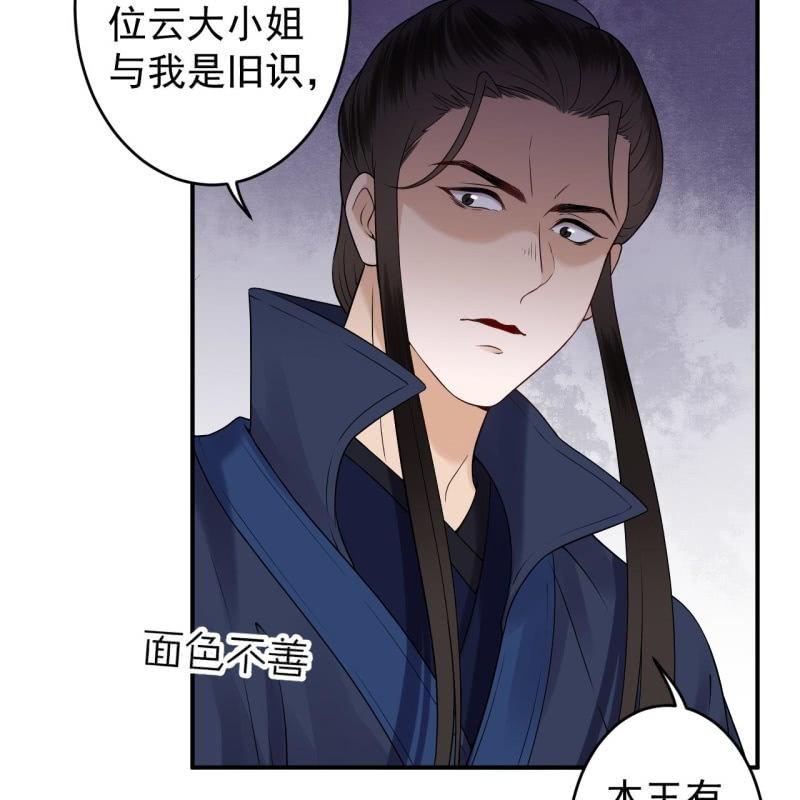 第143话 梦境？现实？(1/2)-第144话