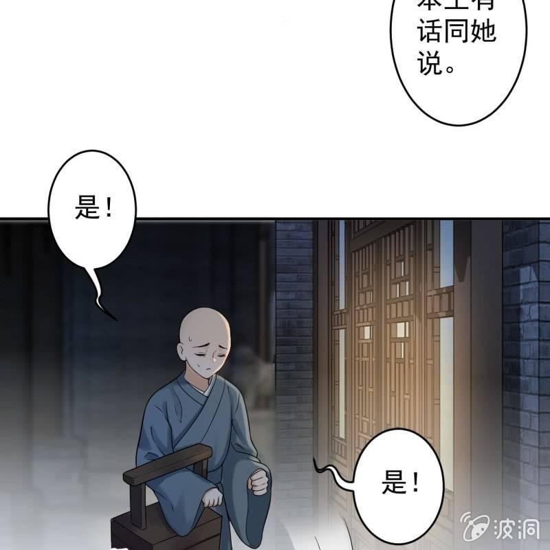 第143话 梦境？现实？(1/2)-第144话