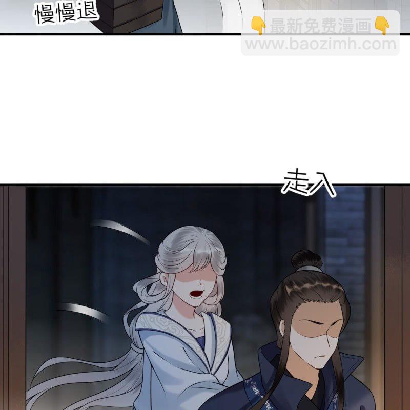第143话 梦境？现实？(1/2)-第144话